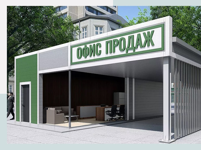 Строительство офисных здания в Похвистнево